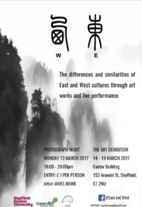 East meets West Art Exhibition